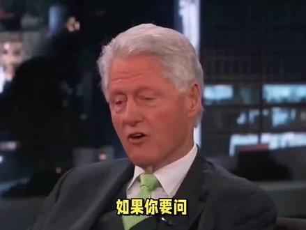 克林顿一手主导了美国制造业外移