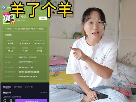 手把手一边玩游戏一边赚💰,从做游戏视频到如何挂上链接都有,记得看完整,你需要的都在视频里……#抖音小游戏 #羊了个羊 #智力大挑战