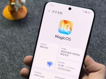 10000mAh电池的荣耀WIN续航这么强的同时,手感还这么好,这让友商怎么办?#荣耀 #荣耀win