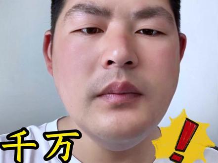 这些操作千万别做了 这些操作千万别做了#闲鱼电商 #闲鱼运营 #超级擦亮 #鱼小铺 #闲鱼技术