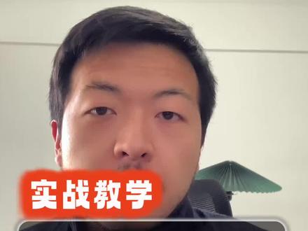 只用一句话就能减少 50% Token 消耗?OpenClaw 成本优化实战技巧公开
#OpenClaw #Token优化 #AI成本 #降本增效 #AI实战