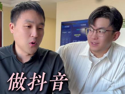 抖音3.0时代来了,ad没有了,千川没有了,以后谁会做内容,谁就能在平台生存#内容 #记录美好生活 #申一亿 #短视频