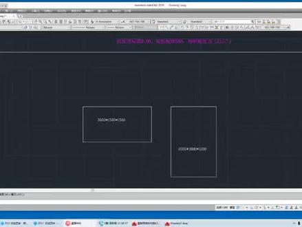 用CAD快速画积水坑