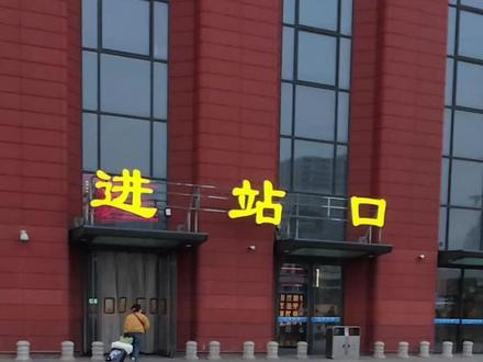到哈尔滨下飞机如何坐大巴车前往哈西火车站。#哈尔滨机场 #哈尔滨