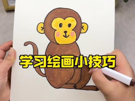学习绘画小技巧 #绘画#绘画小技巧
