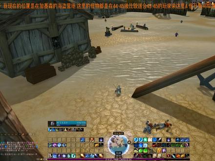 魔兽世界燃烧远征怀旧服联盟法师1-70级野外A怪路线43--47-48级