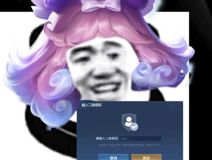 这样改,才能更好地保护我的隐私嘛~~