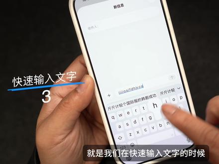苹果偷偷改了这么多?iOS 26.4 比你想的更猛 #ios26 #apple #ios #iphone #苹果手机