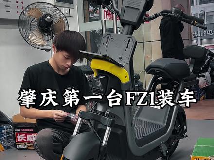 肇庆首台Fz1 60装车过程!#九号 #肇庆九号电动车 #九号新国标引领全民智驾
