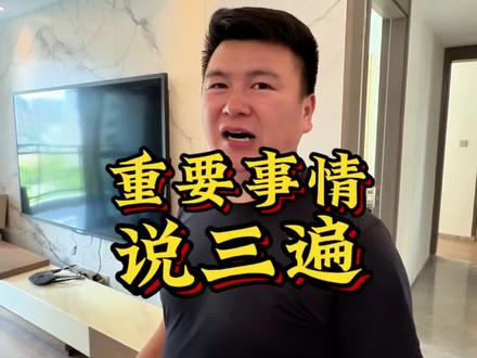 #日常vlog 重要的事儿说三遍