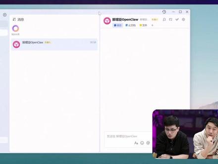 爆火的 OpenClaw,科研人能拿来干嘛? #AI工具 #医学SCI #AI提效 #医学论文 #AI生成