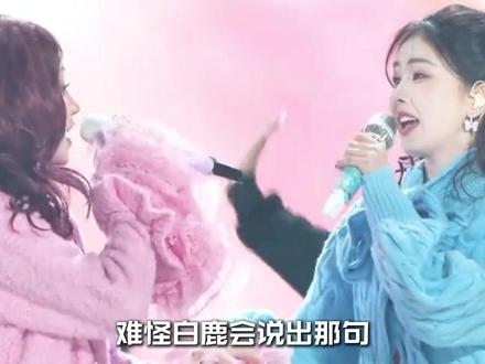 第一个说宋雨琦是初代跑男带大的孩子简直是天才来的吧 #宋雨琦 #奔跑吧 #跑男 #初代跑男 #ai创作浪潮计划
