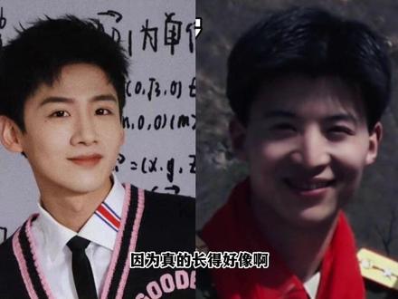 #白敬亭的亲叔叔 这个绝对保真,因为长得一模一样啊。#白敬亭