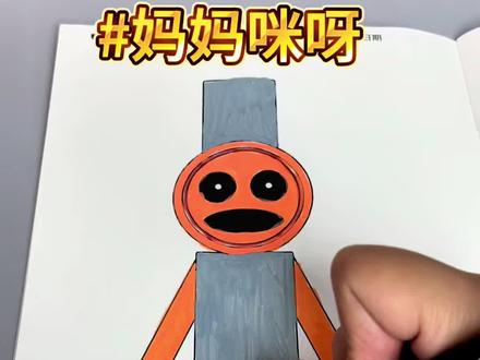 原来苏西的餐厅还有这种玩法 #儿童想象力培养 #苏西的餐厅 #激发孩子创意想象 #学画画