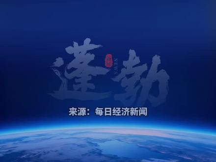 苹果官宣春季发布会:3月4日落地上海,系首次在中国举办