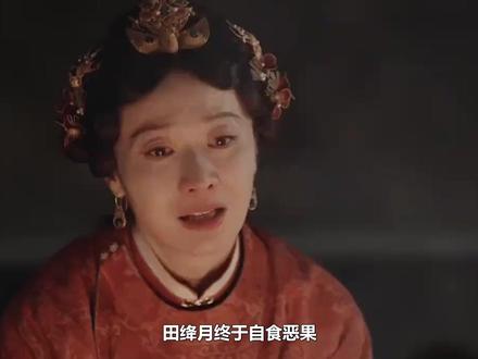 田绛月终于自食恶果!李祯怒甩10耳光逐出李家,被乞丐糟蹋染病 #家业 #杨紫 #韩东君 #骆文谦 #李祯