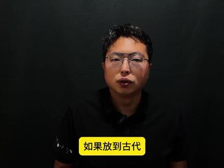 在古代,寒门是什么意思? #历史 #历史冷知识 #中国历史