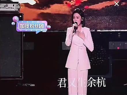 岳阳徐子尧演唱会#徐子尧#刀郎#啊呀啦嗦音乐