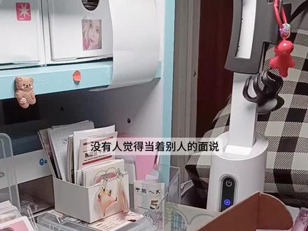这种人真的有点烦了#王橹杰#没礼貌