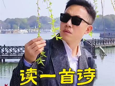 镇江读懂一首诗 京口和瓜洲之间,有一个老年人的归乡梦。
#京口瓜洲一水间 #泊船瓜洲 #镇江北固山 #北固山 #情感共鸣