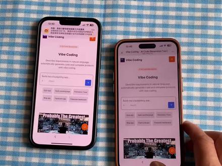 《星辰动画》 vibe coding下载教程 #vibecoding #vibecoding怎么下载 #vibecoding怎么下载手机 #vibecoding怎么下载电脑 #vibecoding在哪下载
