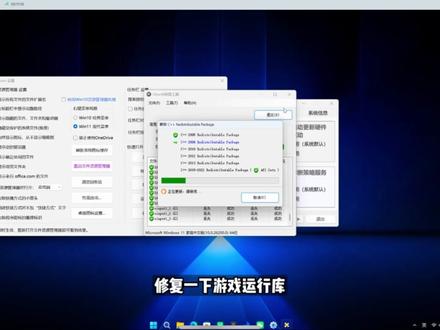 帮粉丝电脑小白新机开荒【必看设置】第38期 拯救者开荒#steam游戏#新机开荒#电脑#wallpaper#新到手的电脑
