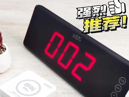 R50接收主机#迅铃呼叫器 #无线呼叫器 #呼叫器 #服务铃
