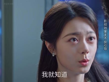 第二十一集:林屿森得知两年前车祸真相选择离开清静 #骄阳似我 #赵今麦 #宋威龙 #骄阳似我顶级细糠