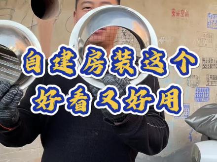 自建房这样装,好用又好看#油烟机防风罩 #油烟机防风帽 #油烟机外墙防风帽