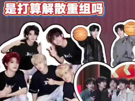 所以这个荣耀之战的目的到底是什么,解散重组吗?#荣耀之战#tf家族三代#tf家族四代#时代峰峻