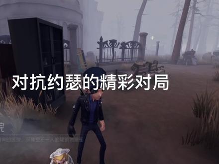 被约瑟夫镜像双挂是必须要去救人的 #日常排位