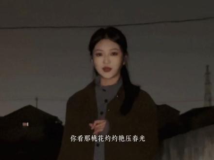 不必因容貌寻常,便自惭形秽,亦不因…
#情感 #台词 #配音 #朗诵 #创作者扶持