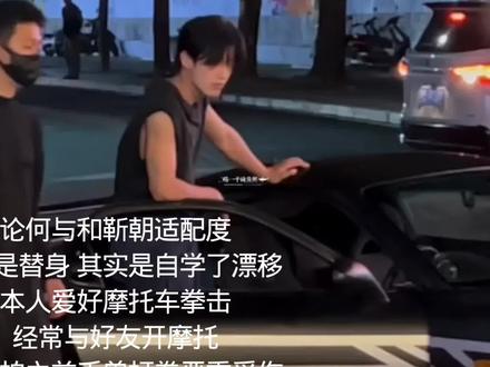 回复 @嶙峋.的评论 #何与#靳朝