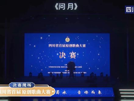 问月-玉盘原版 原版 #问月 #玉盘 #汉服