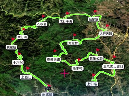 这是一条免费、可以开车直达美景的南太行五一自驾环线,小众不堵车、收藏出发!#南太行自驾穿越 #太行山 #风景在路上 #旅行推荐官 #五一周边游