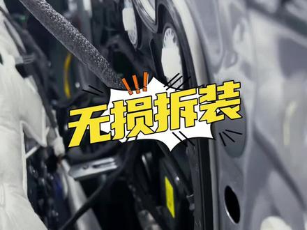 豹友们不用慌、一体冲压隔音做工精细相当给力!#方程豹豹5 #汽车知识分享 #撸车日常 #比亚迪方程豹