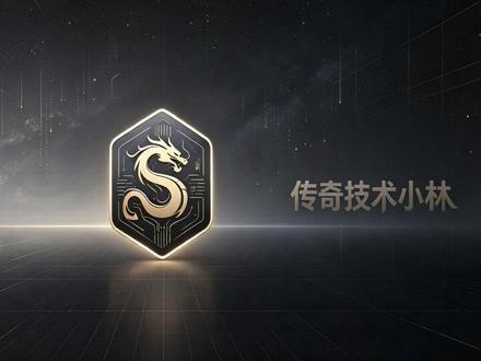 996pc引擎,cqcq盒子入驻全流程 996pc引擎,cqcq盒子入驻全流程一次性说清,视频有点长请耐心看完。#cqcq盒子 #996pc引擎 #传奇技术 @抖小六 @传奇战犯(cqcq传奇盒子) @传奇郎朗 cqcq传奇盒子