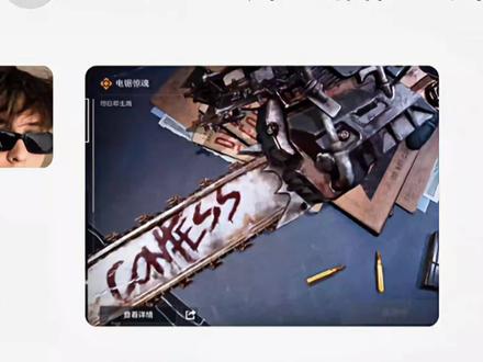 我嘞个豆 #三角洲 #三角洲行动 #聊天记录 #哈夫币