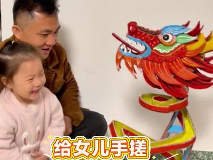 万万没想到,我用废纸壳给女儿手搓了一个龙头滑滑梯#你的孩子也是这样玩吗😂😂 #万万没想到 #手工 #亲子互动 #抖音上热门