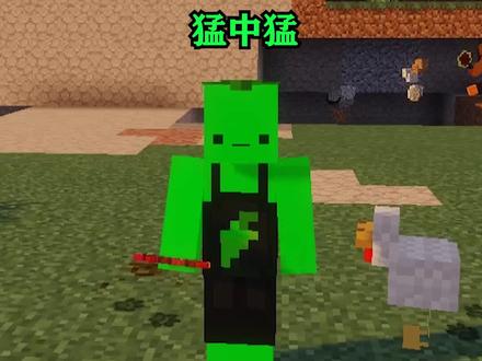 还有别的方法吗?#我的世界 #等价交换