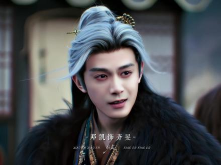 没有坏的 只有帅的 #逐玉 #混剪 #帅哥 (ib:@弋 )