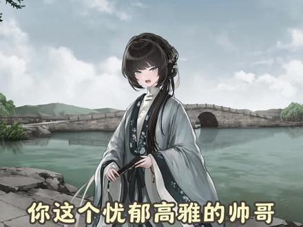良爷报菜名! #满穗 #良爷 #哀鸿城破十日记 #哀鸿二创激励 #饿殍明末千里行