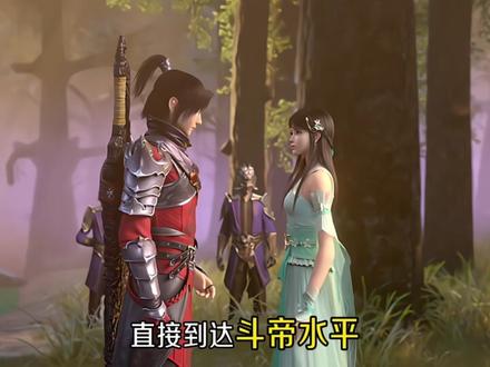 熏儿为什么只嫁萧炎,就算知道萧炎与彩鳞已经成亲并有个女儿#抖音精选 #动漫杂谈 #动漫编年史 #我在抖音看动漫 #斗破苍穹