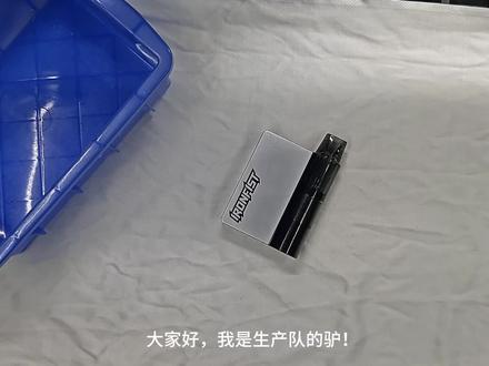 卡里蹦铁拳更换空开#技术分享 #专业维修 #鹦鹉螺 #卡里蹦铁拳 #丁盐设备