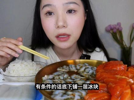 *生腌局,大家吃过生腌海参吗,真非常鲜美,口感非常脆 #三文鱼#生腌#半熟芝士