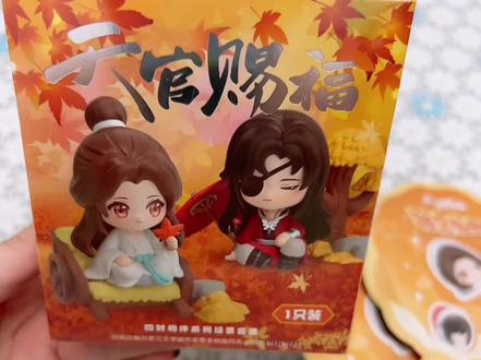 拆个天官赐福的小盲盒 哈哈#天官赐福 #花城谢怜 #盲盒