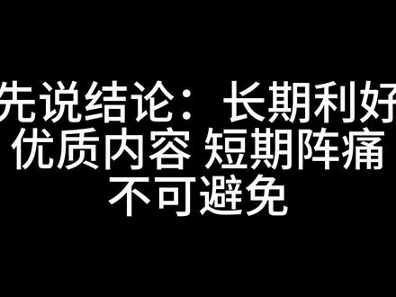 番茄小说长篇发文新规全解析2026年5月20日最新版 #番茄小说 #新人写小说 #网文作者 #写小说挣稿费 #起点小说