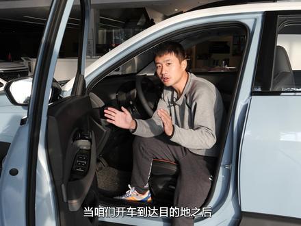 新宝骏RS-3的灯光仪表组合您都会吗?扔掉说明书091 #你好新宝骏