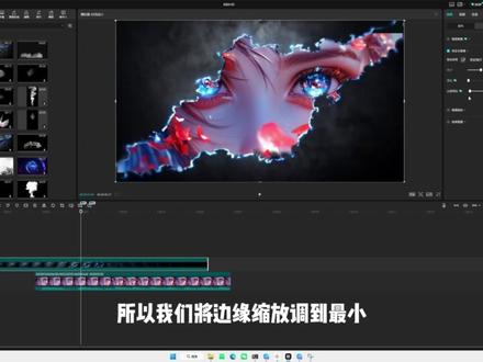 今天学习电脑版剪映空间裂缝开场,一分钟搞定它。 #剪辑教程 #剪辑原创 #剪辑 #电脑版剪映