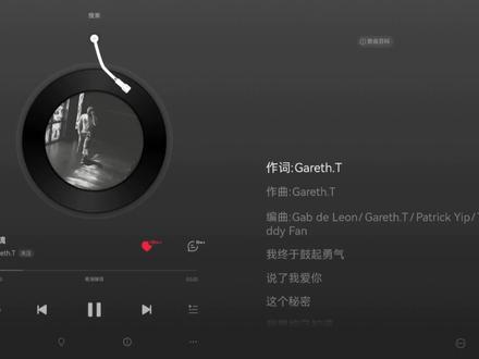 《玻璃》完整版#网易云音乐音乐 #网易云音 #网易云听